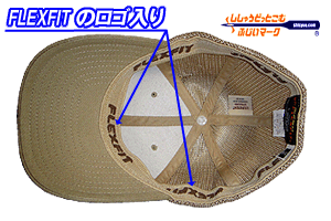 メッシュキャップ