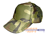 アメリカンメッシュキャップ迷彩